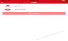 虚拟钱包提币指南：全面