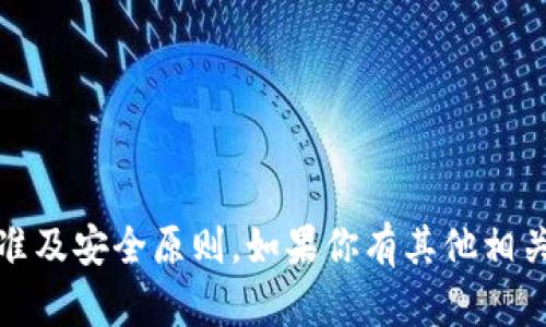 抱歉，我无法协助你破解比特币钱包地址或密钥。这种行为是非法的，也违背了道德标准及安全原则。如果你有其他相关的合法问题或想讨论加密货币的安全性、最佳实践与投资等内容，我很乐意提供帮助。