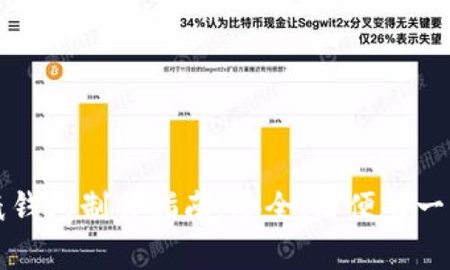 比特币纸钱包制作指南:安全、简便的一步步教学