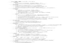 如何下载和使用USDT电子钱