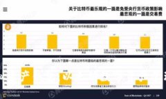揭秘虚拟资产钱包：以太