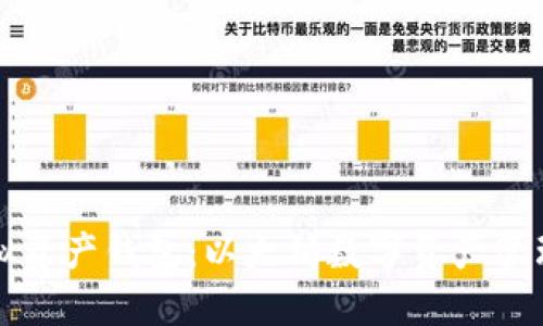 揭秘虚拟资产钱包:以太坊数字资产管理的未来