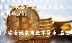 /: USDT钱包客服电话及解决
