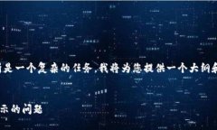 注意：由于生成长篇内容