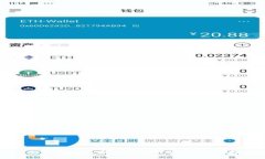 如何实现以太坊钱包对接
