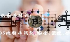 以下是您请求的和关键词