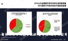 深入解析比特币钱包分散