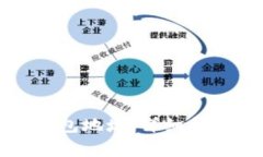 如何查看区块链钱包地址