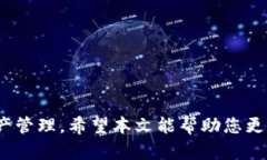 baioti全面解析网页版以太