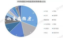  虚拟币冷钱包的使用与安