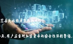 biao ti/biao ti找回丢失的比