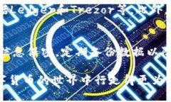 baioti全面解析USDT钱包系统