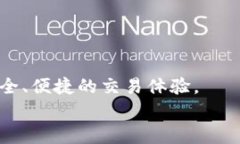 xiaotie火币可以提USDT到币安