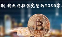 在这里，我将为你构建一