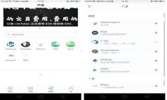 比特币钱包入门：全面了