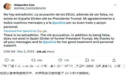 区块链钱包上线的深度解析：定义、意义与应用前景