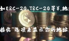 USDT（Tether）是一种流行的