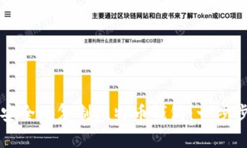 如何安全地复制比特币钱包:一步步指南