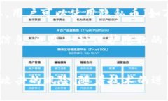   深入探讨比特币黑客钱包