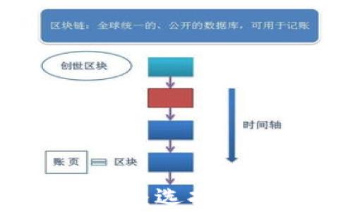 2023年全球虚拟币钱包排行榜:选择安全、便捷的数字资产存储方案