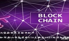 内容和相关关键词如下：