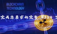 注意: 由于篇幅限制，我将