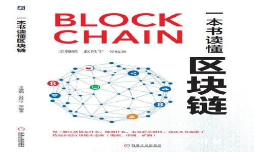 比特币钱包的种类及其特点详解