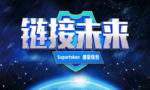 区块链钱包平台大解析:如何选择最适合你的数字资产存储方案