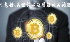 注意：关于金融问题，请