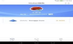 如何找回丢失的比特币钱