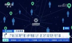 : 区块链钱包的背后：主要