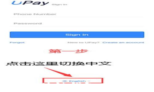 如何顺利激活区块链钱包,解决常见卡住问题