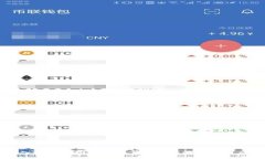 深入探讨美图区块链钱包