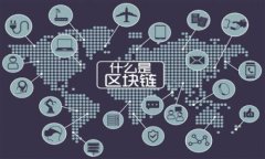 关于比特币钱包的历史与