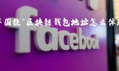 在这里，我将为您提供一