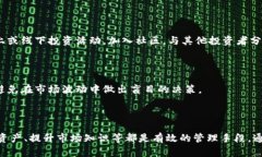 biao ti/biao ti 查询虚拟货币