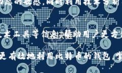 baioti选择合适的交易平台