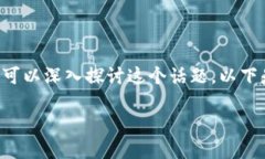 关于“EOE可以存在以太坊
