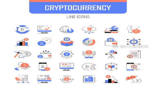 思考一个符合且有价值的优秀

  如何安全查看以太坊钱包的私钥 / 

相关关键词：

 guanjianci 以太坊钱包, 私钥查看, 以太坊安全, 区块链技术 /guanjianci 

---

引言

在区块链世界中，以太坊作为一种领先的智能合约平台，逐渐获得了越来越多用户的青睐。每个以太坊用户都会拥有一个以太坊钱包，而钱包的私钥则是用户持有以太坊资产的“钥匙”。私钥的安全性至关重要，因此了解如何安全地查看和管理私钥是每个以太坊用户都应掌握的基本知识。本文将详细介绍如何安全查看以太坊钱包的私钥，并探讨与私钥管理相关的各种问题和技巧。

什么是以太坊钱包私钥

以太坊钱包私钥是一个长字符串，由数字和字母组成，用于生成以太坊地址并验证交易。在区块链技术中，私钥是与公钥相对应的一个重要部分。公钥可以被视为用户的地址，任何人都可以将以太币发送到这个地址。而私钥则是用户访问和转移资金的唯一凭证，任何拥有私钥的人都可以对以太坊进行交易，因此，私钥的保护至关重要。

如何查看以太坊钱包的私钥

在查看以太坊钱包的私钥之前，我们需要明白，不同钱包有不同的操作流程，但大致步骤是相似的。以下是一些常见类型的钱包及其查看私钥的方法：

h41. 热钱包（在线钱包）/h4

热钱包通常由交易所或一些在线服务提供。为了查看热钱包的私钥，您需要登录您的账户并进入钱包设置。然而，由于热钱包常常连接到互联网，安全风险相对较高，因此建议谨慎对待。

h42. 冷钱包（硬件钱包）/h4

冷钱包是一种离线存储的方式，通常通过硬件设备保存私钥。用户可以通过硬件钱包制造商提供的软件来查看私钥。一些常见的冷钱包包括Ledger和Trezor等。操作流程大致为：将硬件钱包连接到计算机，打开相关应用程序，然后按照说明查找私钥。

h43. 软件钱包（桌面或移动钱包）/h4

软件钱包通常允许用户直接查看私钥。以MetaMask为例，用户在应用程序中找到“账户设置”或“导出私钥”的选项，进行相应的设置后即可查看私钥。但需要注意的是，此操作应在安全的环境下进行，避免被他人窃取。

查看私钥时需注意的安全问题

尽管查看私钥的操作比较简单，但在执行过程中需格外小心，以防丢失或被盗。以下是一些建议：

h41. 确保在安全的环境中查看/h4

应避免在公共场所或连接到不安全网络时查看或导出私钥。另外，确保使用防病毒软件和防火墙保护您的设备。

h42. 不在网络上分享私钥/h4

绝对不要通过电子邮件或社交媒体平台分享您的私钥。合法的服务不会要求您提供私钥。

h43. 掩盖私钥/h4

在查看或记录私钥时，应确保没有他人在旁边观看。如果可能，将私钥保存在离线的设备上，从而降低被盗的风险。

h44. 定期备份/h4

将私钥备份在安全的地方，如密码管理器或纸质记录。定期检查这些备份的完整性。

常见问题解答

h4问题1：如果丢失了以太坊钱包的私钥，会发生什么？/h4

丢失私钥意味着您将无法访问与该钱包相关的以太坊资产。这是因为私钥是访问资产的唯一凭证，没有它，您将无法进行任何交易或转移资金。在这种情况下，您可以尝试寻找老的备份，如果您在创建钱包时记录下助记词（种子短语），则可以通过助记词还原钱包，提取资产。

h4问题2：以太坊钱包私钥的安全存储方法有哪些？/h4

安全存储私钥的方法有多种。首先，最常见的做法是使用冷钱包，它安全性高，不与互联网连接。其次，您可以使用密码管理器来加密存储私钥，确保其安全性。还有一种方法是将私钥写在纸上，存放在安全的地方，避免电子设备的存储风险。无论采用哪种方法，确保私钥得以安全存储是防止资金被盗的关键。

h4问题3：如何确保我选择的钱包是安全的？/h4

选择安全的钱包关乎到您的数字资产安全。建议选择开源的软件和已获得良好口碑的硬件钱包。务必检查钱包的安全审计记录和社区反馈。选择有双重身份验证和其他安全保护功能的钱包也是一个好主意。此外，避免使用不知名或无评价的在线钱包平台。

h4问题4：是否可以通过助记词恢复我的以太坊钱包？/h4

是的，助记词（种子短语）是恢复以太坊钱包的有效关键。大多数以太坊钱包在创建时都会提供助记词，您可以利用这些助记词在任何地方恢复钱包。只需在任何支持以太坊钱包的软件或硬件中输入助记词即可恢复资产。

总结

查看以太坊钱包的私钥是每个用户必须掌握的技能。私钥是您资产的所在，因此理解如何安全查看和管理私钥至关重要。本文详细介绍了如何查看私钥、相关的安全问题、存储方法及常见问答，希望对以太坊用户有所帮助。在处理数字资产时，始终保持警惕、谨慎操作，确保您的财富安全。