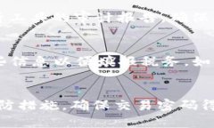 比特币钱包交易密码忘了