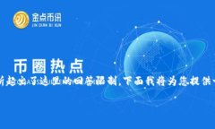 因为这是一项涉及金融和