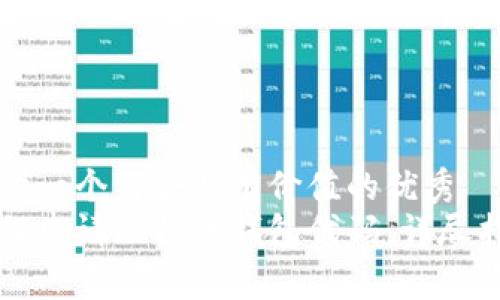思考一个符合且有价值的优秀  
如何申请比特币钱包代码：详尽指南