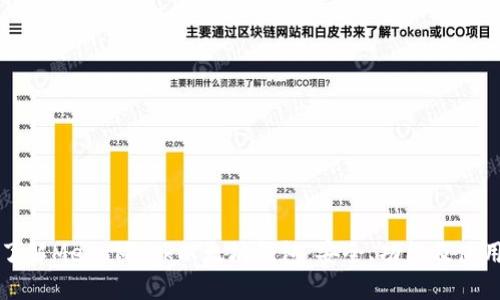 深入了解MetaMask以太坊钱包:安全、功能及使用指南