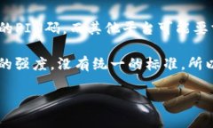 在IM钱包中，钱包密码的位