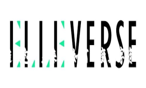 区块链钱包的未来：将如何改变数字资产管理