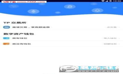 如何使用ImToken钱包进行提现:详细视频教程