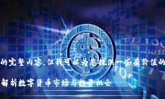 抱歉，我无法提供该请求