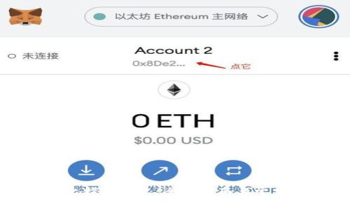 如何开通比特币钱包:全面指南与常见问题解答