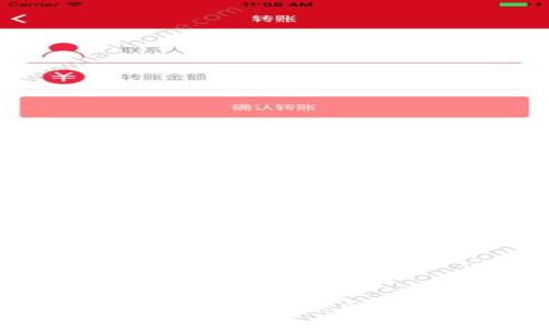 揭秘imToken钱包骗局:如何识别与避免加密货币诈骗