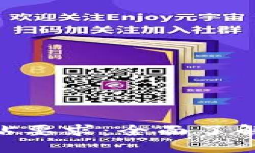IMO标贴张贴要求：全面了解与最佳实践